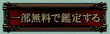 ꕔŊӒ肷