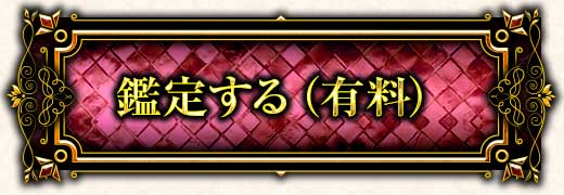 Ӓ肷(L)