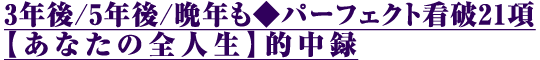 3N/5N/ӔNp[tFNgŔj21yȂ̑SlzI^