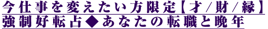 dςy//zD]聟Ȃ̓]EƔӔN