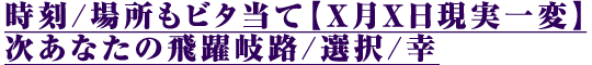 /ꏊr^āyXXρzȂ̔H/I/K