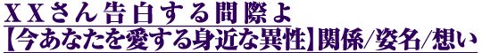 XX񍐔ԍۂyȂg߂Ȉِz֌W/p/z