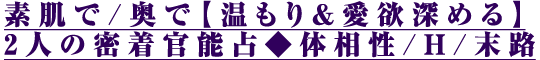 f/Ły聕~[߂z2l̖\聟̑/H/H