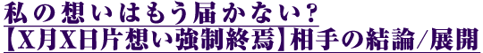 ̑z͂͂ȂHyXXБzIž_/WJ