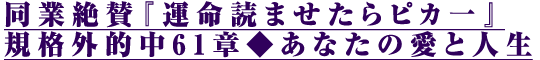 Ɛ^w^ǂ܂sJxKiOI61́Ȃ̈Ɛl