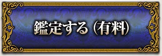Ӓ肷(L)