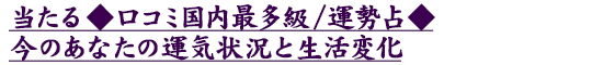 遟R~ő/^聟̂Ȃ̉^C󋵂Ɛω