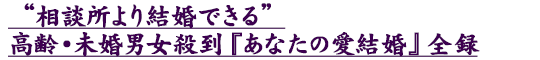 gk茋łhEjEwȂ̈xS^