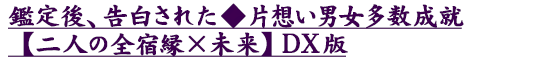 ӒAꂽБzjAyl̑Sh~zDX