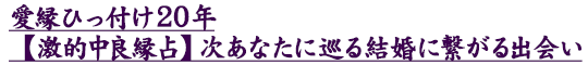 Ђt20NyIǉzȂɏ錋Ɍqo