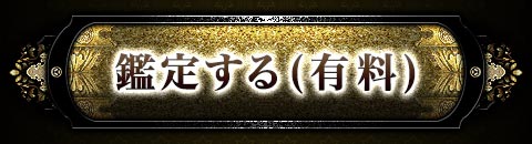 Ӓ肷(L)