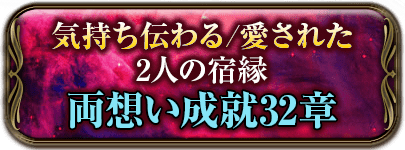 C`/ꂽ2l̏hzA32