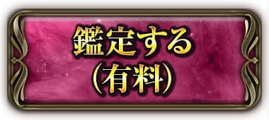 Ӓ肷(L)