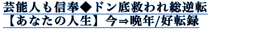 |\lM򁟃h~ꑍt]yȂ̐lz˔ӔN/D]^