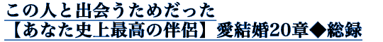 ̐lƏo߂yȂjō̔z20́^