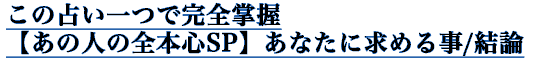 ̐肢ŊSy̐l̑S{SSPzȂɋ߂鎖/_