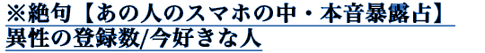 y̐l̃X}z̒E{\Izِ̓o^/DȐl