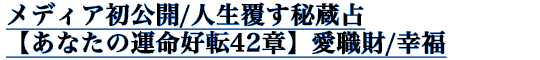 fBAJ/l鑠yȂ̉^D]42́zE/K