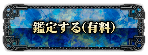 Ӓ肷(L)