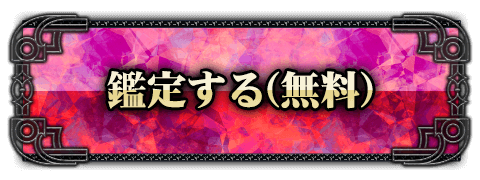 Ӓ肷()