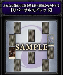 SAMPLE